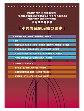 告知ポスター